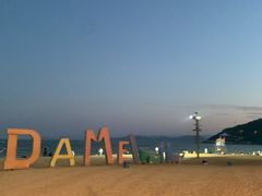 -大梅沙海滨公园