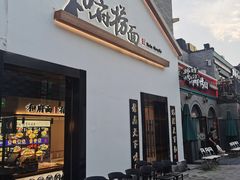 -龙湖星悦荟(颐和店)