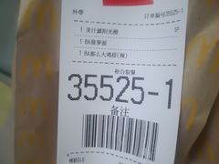 -麦当劳(红旗路店)