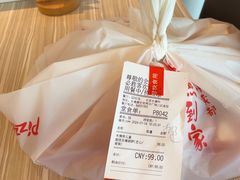 -必胜客(长安长青店)