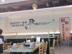 -椒椒铜炉火锅鸡(天马店)