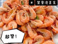 -新欢海鲜坊(赖屋店)