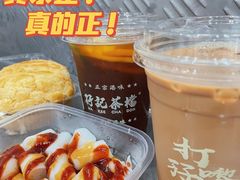 -孖记茶档·热腾茶餐(乐峰店)