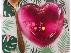 -墨脱石锅椰子鸡•海鲜糟粕醋(榆亚路店)