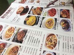 -老街鱼嘴巴(坡子街老店)