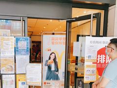 门面-麦当劳(顾村公园店)