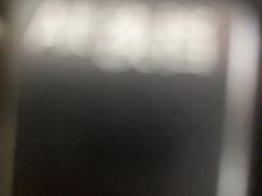 -郑享吃烧烤烩面(红专路店)