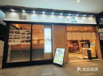 魚有冇如最最傳統的店age過就不確定。位於酒店範圍