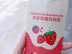 -麦当劳(上藤店)