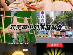 -白金汉爵大酒店(相城店)