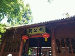 -方岩风景区