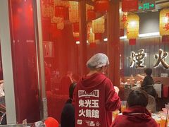 -朱光玉火锅馆·太原旗舰(钟楼街店)