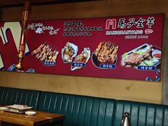 -马子全羊(堤口路店)