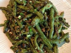 干煸四季豆-三俞竹苑(红旗街万达店)