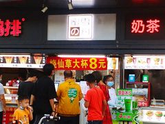 门面-蜜雪の约奶(沙河大街店)
