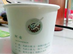 -阿安甜品(五一街店)