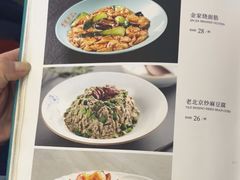 -金家老三饭庄(常营店)
