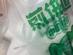 -遇见小面(凯德广场店)