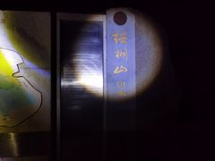 -山水肠粉(盐田店)