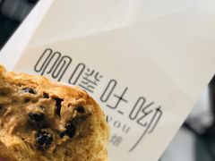 -啊噗吐呦现场烘焙(麦凯乐店)