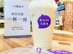 -一只酸奶牛(锦城万达天虹店)