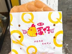 港式鸡蛋仔-洪都大拇指(洪都店)