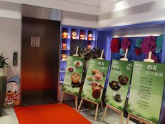 -和记小菜(名品店)