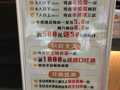 菜单-宋园·金宴浙鲜馆(静安店)