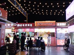 -中贸广场