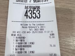 -麦当劳(伦敦人店)