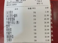 -幸运牛汕头小黄牛牛肉火锅(梅林店)