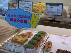 -蜂蝶来饼店(拱北总店)