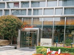 -西点坊(浦东香格里拉店)