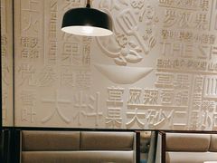 -川成元·麻辣香锅(凯德MALL西直门店)