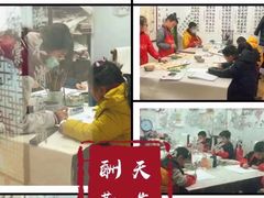 -东书房琴棋书画馆(昆城校区)