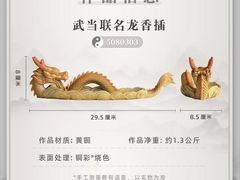 -淄博万象汇