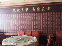 -学成饭店(北辰店)