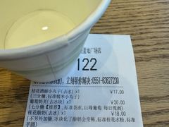 -卡旺卡(合肥天鹅湖置地广场店)