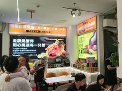 -嗨辣小聚·盘锦河蟹·海鲜烧烤龙虾(盘锦十年好店)