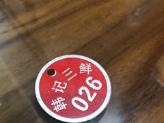-老西安韩记三鲜煮馍(四府街店)