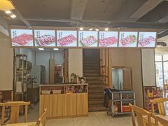 -徐记手切鲜羊肉(辽沈二街店)