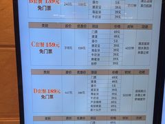 -三鼎园国际温泉酒店