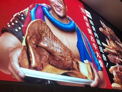 -西贝(无锡万象城店)