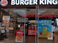 -汉堡王(华润五彩城店)
