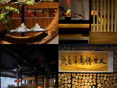 -山之屋炭火烧肉·生啤畅饮(大朗万科中央公园店)