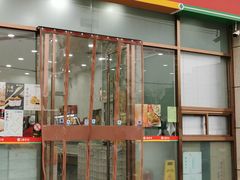 门面-北京稻香村(京港城生活广场店)