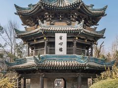 -西安化觉巷清真大寺