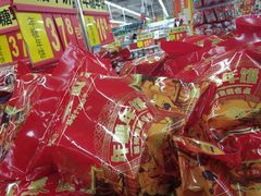 -沃尔玛购物广场(仓山万达店)