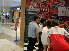 -兰芳园丝袜奶茶(亦庄大族店)