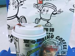 -查令84号咖啡馆(金大地1912东西街店)
